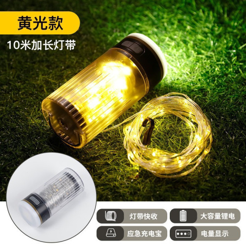 戶外星河露營卷尺燈野營氛圍燈防水可攜式收納串燈營地照明帳篷燈