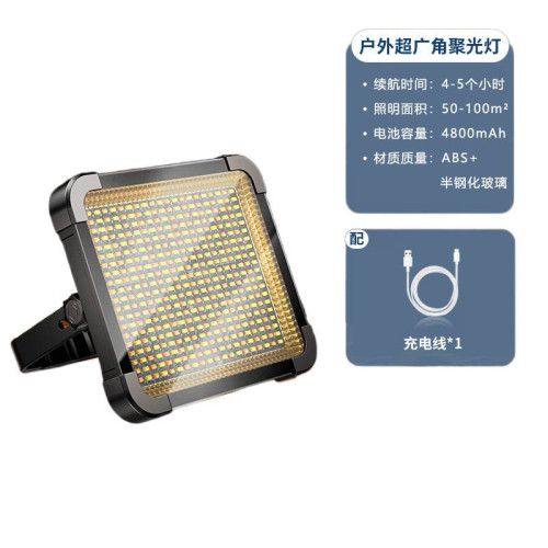 ✅露營燈擺攤燈夜市擺地攤燈充電led戶外應急照明燈可攜式野營