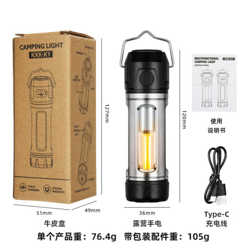 新款戶外露營燈強光氛圍燈可充電戶外可攜式手提式帳篷野露營地燈