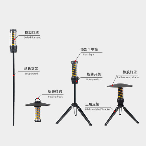 露營燈三腳架套裝戶外手電筒小夜燈照明氛圍營地燈野營天幕帳篷燈