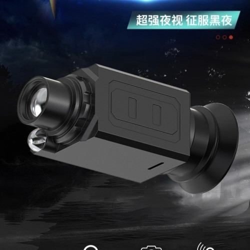 4k高清紅外線夜視儀改頭戴單筒望遠鏡全黑晝夜視成像戶外夜釣觀景