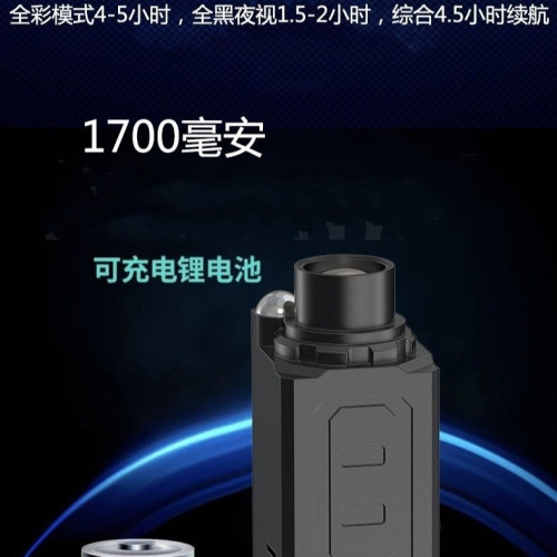 4k高清紅外線夜視儀改頭戴單筒望遠鏡全黑晝夜視成像戶外夜釣觀景