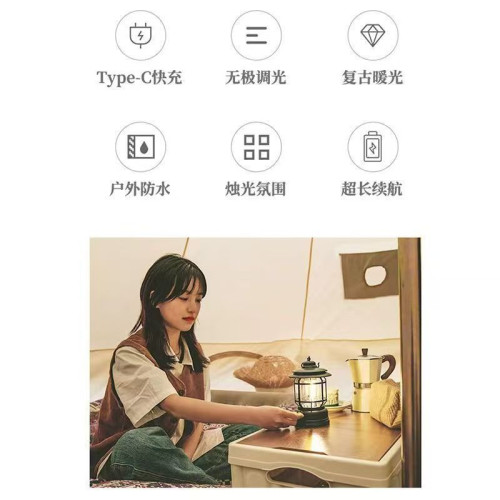 充電復古提燈戶外照明營地露營野營馬燈帳篷超長續航掛式氛圍
