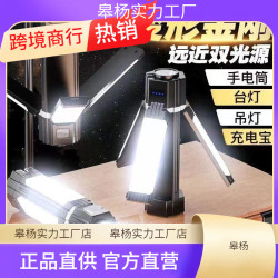 Outdoor camping light Folding multifunctional emergencylight