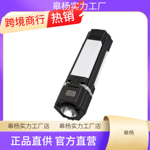 Outdoor camping light Folding multifunctional emergencylight