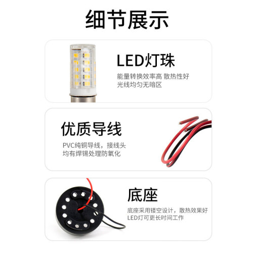 船用LED信號燈船舶航行燈船用錨燈白環照燈遊艇信號燈