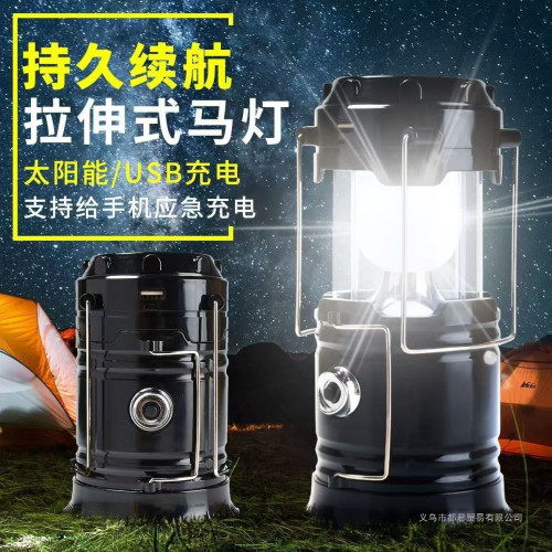 多功能移動太陽能露營燈應急照明戶外馬燈續航充電氛圍燈帳篷燈
