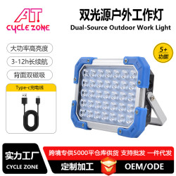 多功能露營燈COB工作投光燈USB充電戶外檢修燈可攜式LED照明燈