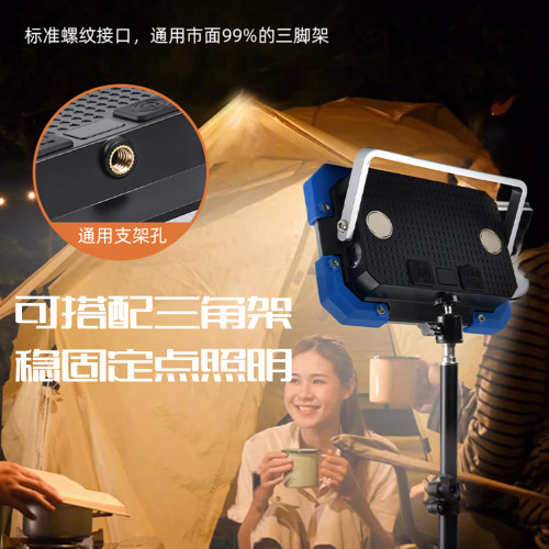 多功能露營燈COB工作投光燈USB充電戶外檢修燈可攜式LED照明燈