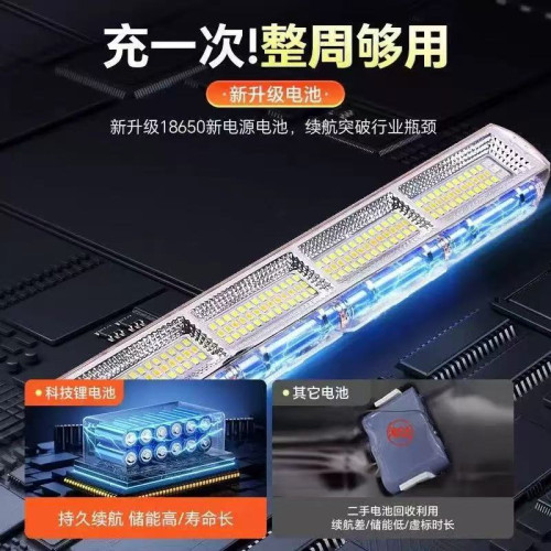 戶外露營磁吸燈長續航LED應急照明燈地攤夜市擺攤專用超亮充電燈
