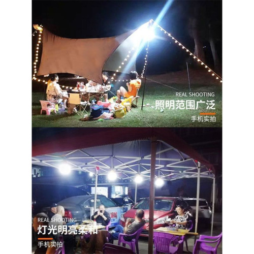 耐用燈泡夜市擺攤地攤燈無線移動式燈露營家用停電應急室外照明燈