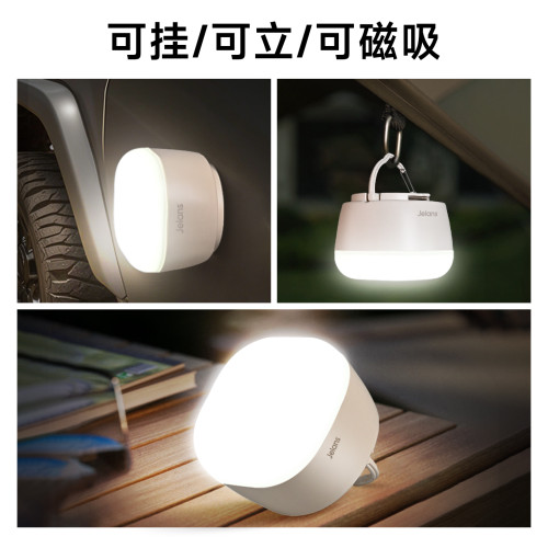 戶外露營燈超長續航帳篷營地天幕氛圍掛燈野營應急可攜式充電照明燈