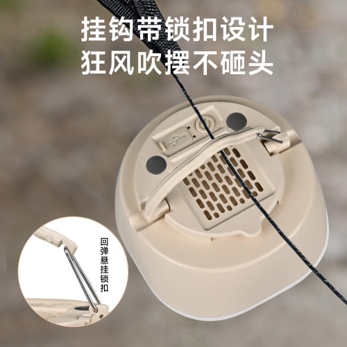 戶外露營燈超長續航帳篷營地天幕氛圍掛燈野營應急可攜式充電照明燈