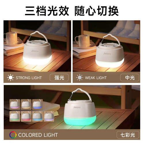 戶外露營燈超長續航帳篷營地天幕氛圍掛燈野營應急可攜式充電照明燈
