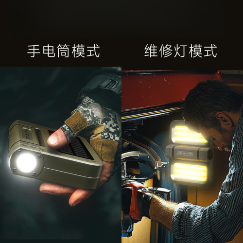 戶外露營燈家用應急燈工地充電照明燈地攤強磁吸