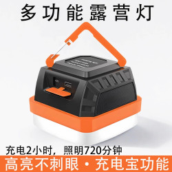 帳篷燈超長續航超亮防水迷你可攜式手提掛式充電戶外野營照明露營燈