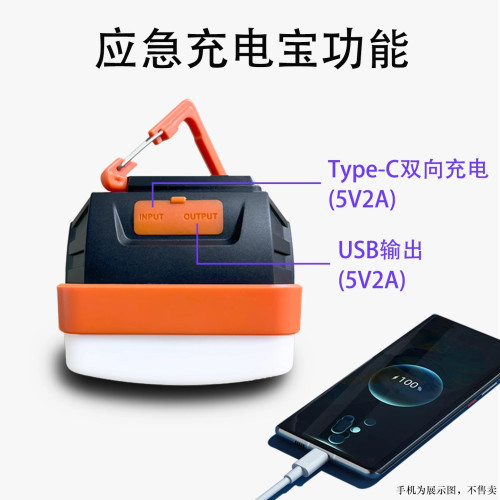 帳篷燈超長續航超亮防水迷你可攜式手提掛式充電戶外野營照明露營燈