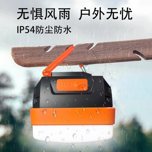 帳篷燈超長續航超亮防水迷你可攜式手提掛式充電戶外野營照明露營燈