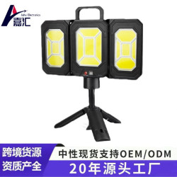 超亮家用充電可攜式野外防水戶外強光長續航探照燈手提式手電筒