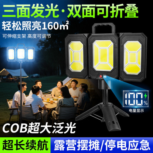 超亮家用充電可攜式野外防水戶外強光長續航探照燈手提式手電筒 超亮家用充電可攜式野外防水戶外強光長續航探照燈手提式手電筒
