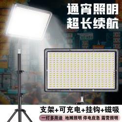 新款夜市擺地攤LED燈充電式移動戶外照明強光支架停電應急露營燈
