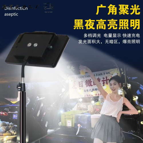 新款夜市擺地攤LED燈充電式移動戶外照明強光支架停電應急露營燈