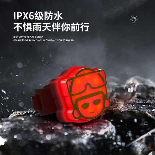 眼鏡俠自行車尾燈高亮夜間警示燈山地車充電強光夜騎閃光燈騎行燈