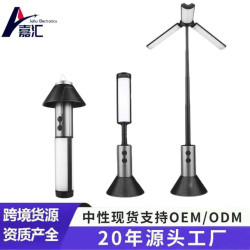 戶外燈三葉折疊支架燈多功能露營燈伸縮式手電筒磁吸防水應急