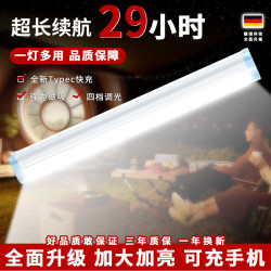 超亮led充電式照明燈夜市可移動擺攤燈戶外多功能露營帳篷燈掛燈