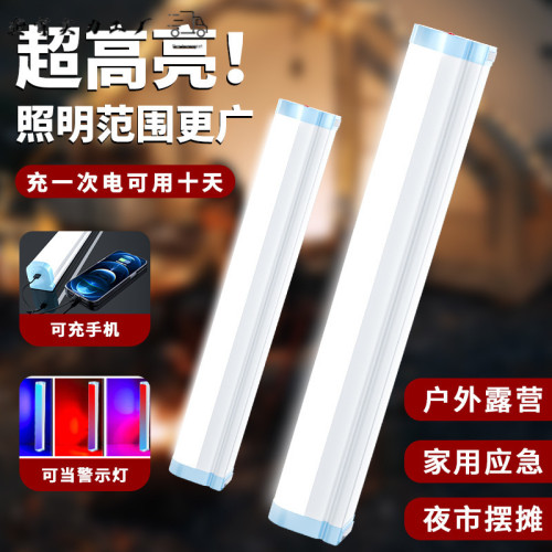 超亮led充電式照明燈夜市可移動擺攤燈戶外多功能露營帳篷燈掛燈
