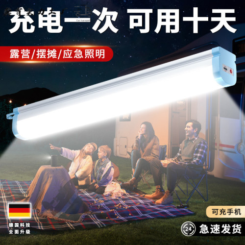 超亮led充電式照明燈夜市可移動擺攤燈戶外多功能露營帳篷燈掛燈