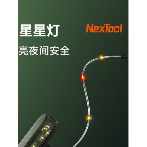 納拓多用星星燈露營燈LED彩燈串燈滿天星天幕帳篷戶外場景氛圍燈