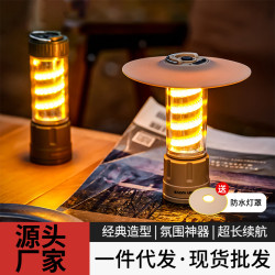 戶外露營燈多功能超長續航照明燈可攜式氛圍燈充電野營野外帳篷燈