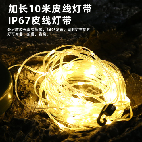 多功能LED露營燈冷暖兩色桌面冰山氛圍燈USB充電防水卷尺收納串燈