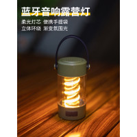 戶外無線藍牙音響露營燈氛圍燈帳篷超長續航LED燈小型可攜式手提燈