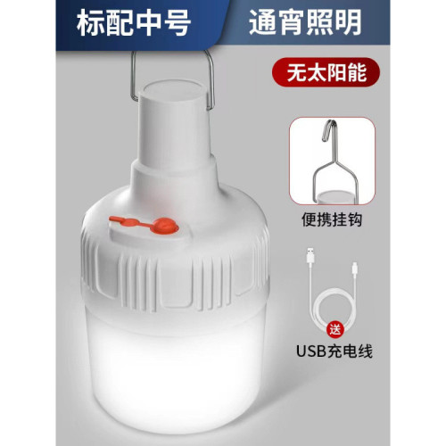 py露營燈太陽能戶外燈超長續航帳篷充電掛燈野營馬燈照明停電應急