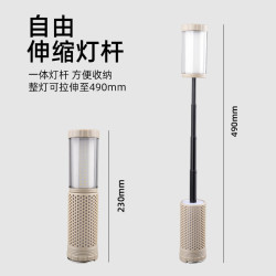 戶外照明營地充電伸縮露營燈雙色氛圍磁吸led工作燈手提帳篷燈