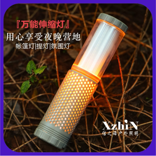 戶外照明營地充電伸縮露營燈雙色氛圍磁吸led工作燈手提帳篷燈