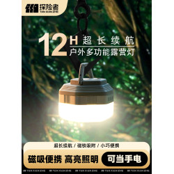 戶外露營燈照明營地帳篷超長續航野營天幕氛圍提燈馬燈掛式