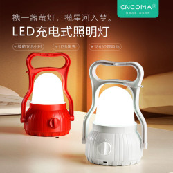 超亮帳篷燈露營燈充電應急家用營地戶外野營LED照明投光手提馬燈