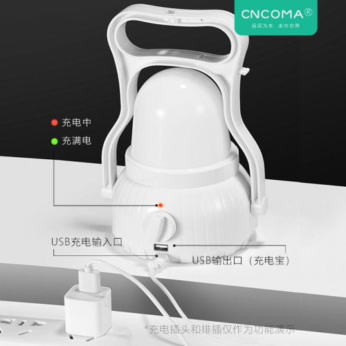 超亮帳篷燈露營燈充電應急家用營地戶外野營LED照明投光手提馬燈