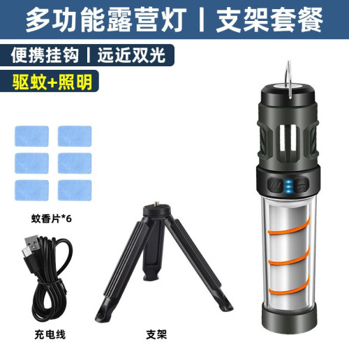 戶外滅蚊燈3合1強光手電長續航支架驅蚊燈暖光氛圍露營野營燈