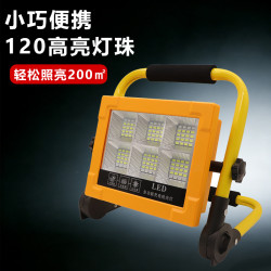 折疊式充電投光燈戶外工地照明工程施工室外應急可攜式手提強光超亮