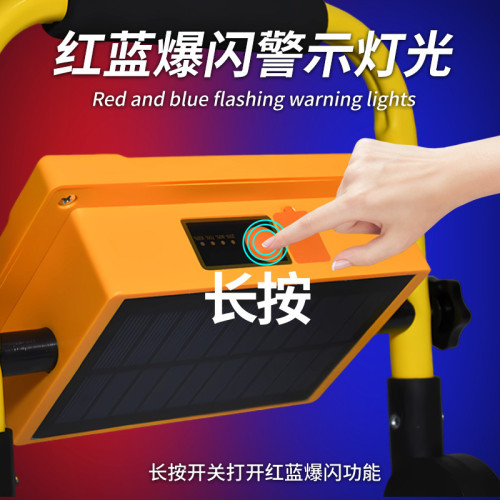折疊式充電投光燈戶外工地照明工程施工室外應急可攜式手提強光超亮