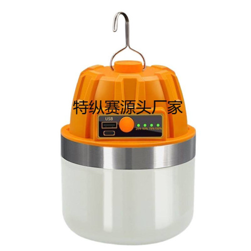 大功率充電照明燈耐用燈泡夜市擺攤移動式露營家用停電應急照明