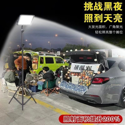 充電夜市擺攤LED戶外超亮照明燈光燈應急強光地攤充電燈工地高亮