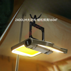 新款家用簡約一體戶外露營燈家用應急燈工地充電照明燈地攤強磁吸