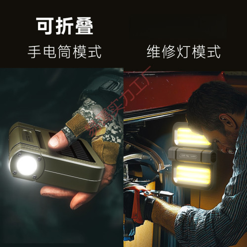 新款家用簡約一體戶外露營燈家用應急燈工地充電照明燈地攤強磁吸