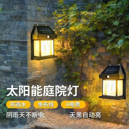 太陽能壁燈充電露營燈戶外庭院花園燈防雨水照明感應免插電陽台燈