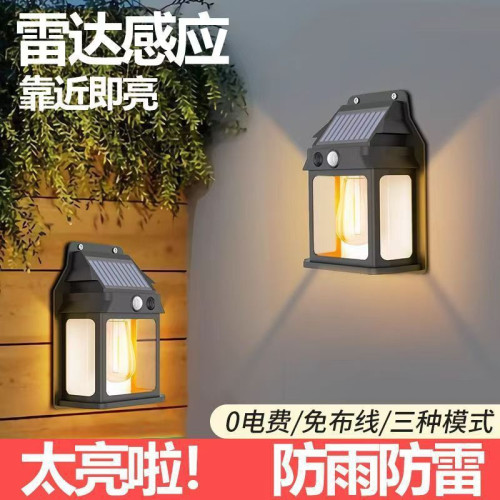 太陽能壁燈充電露營燈戶外庭院花園燈防雨水照明感應免插電陽台燈